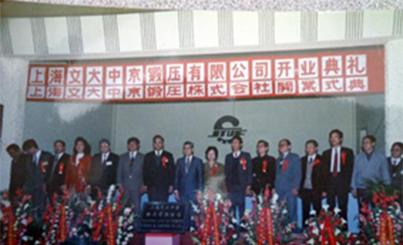 1989年