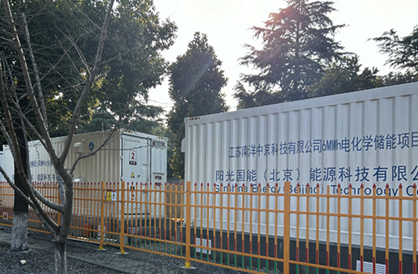 Jiangsu Nanyang Chukyo Technology Co.、Ltd。